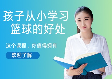制定篮球交流计划以促进个人技能发展的方法_0