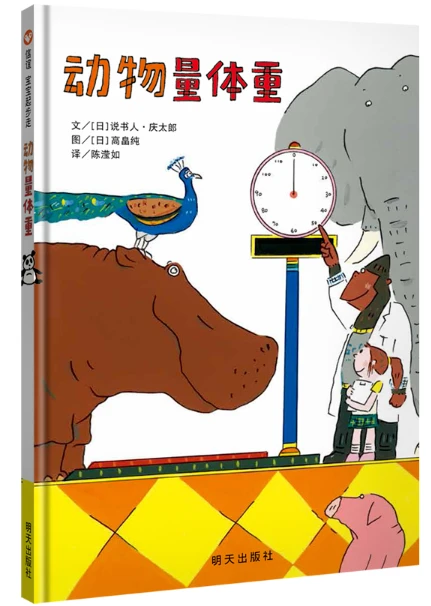 如何制定智能篮球训练计划_2