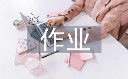 义务篮球训练的最佳实践方案_2